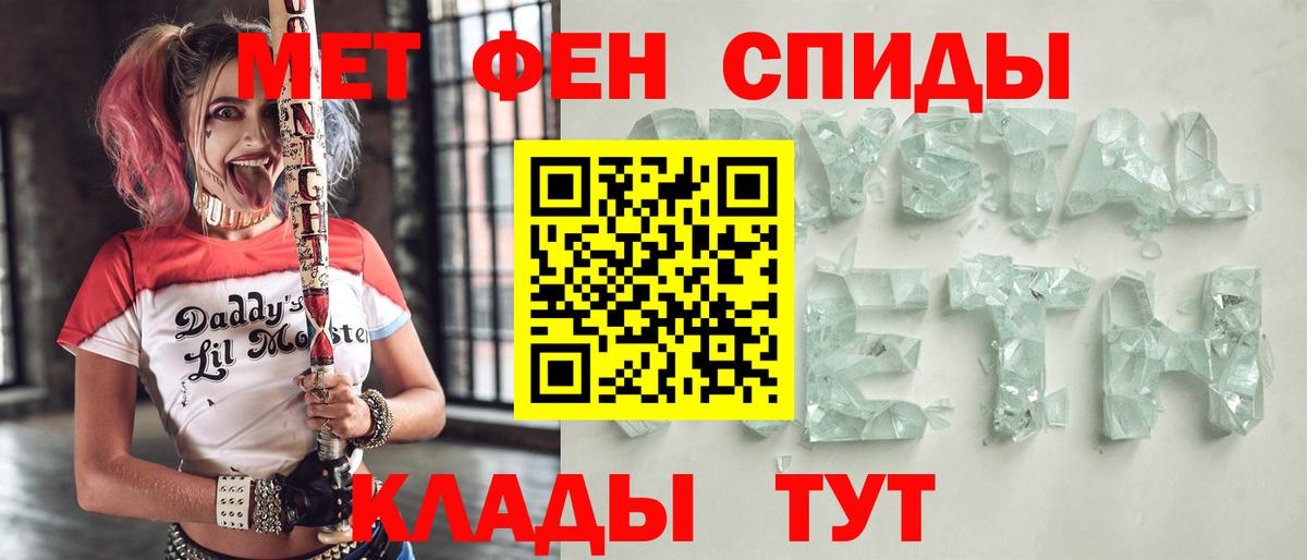 Амфетамин 97%  Вход с VPN  Amphetamine  Amphetamine  Ялуторовск 