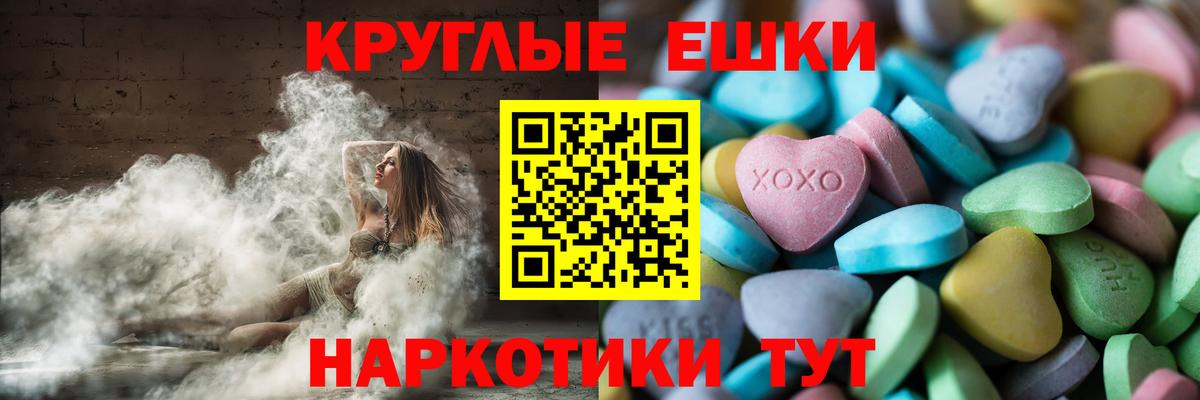 Экстази louis Vuitton  Вход с VPN  купить   ЭКСТАЗИ 280 MDMA  Ялуторовск 