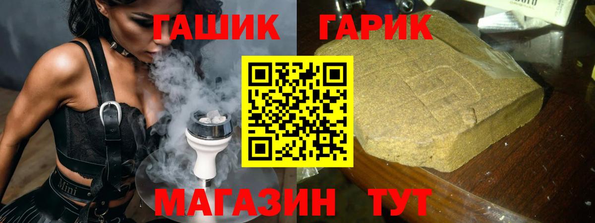 Гашиш  Вход с VPN  Ялуторовск  Гашиш VHQ 