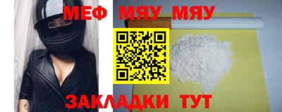 наркотики Малгобек