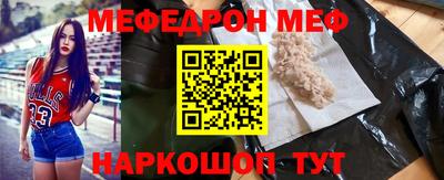 бутират Можайск