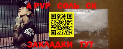 кокаин Лесосибирск