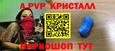 наркотики Малгобек
