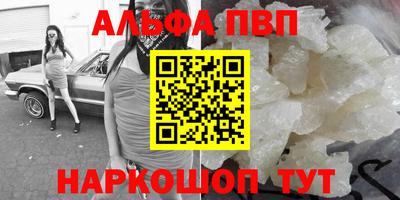 кокаин Лесосибирск