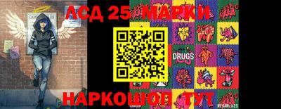 наркотики Малгобек