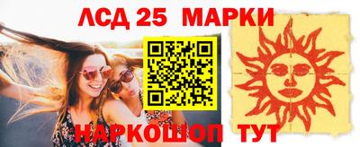 наркотики Ливны