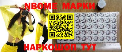 apvp Мариинск