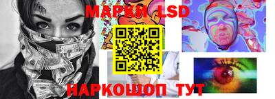 наркотики Ливны