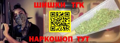 наркотики Ливны