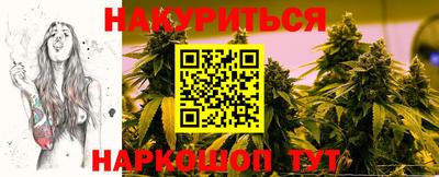 наркотики Ливны