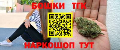 наркотики Ливны
