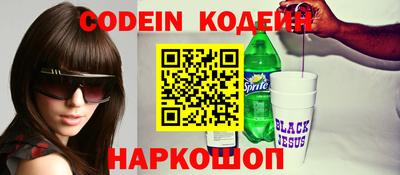 наркотики Ливны