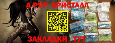 apvp Мариинск
