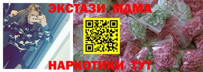 наркотики Ливны