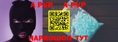 амфетамин Ликино-Дулёво