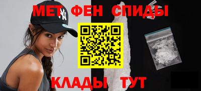 амфетамин Ликино-Дулёво