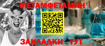 амфетамин Ликино-Дулёво