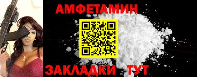 наркотики Ливны
