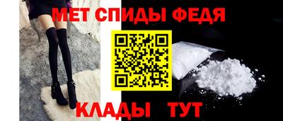 амфетамин Ликино-Дулёво