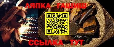 амфетамин Ликино-Дулёво