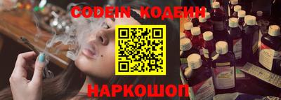 кокаин Лесосибирск