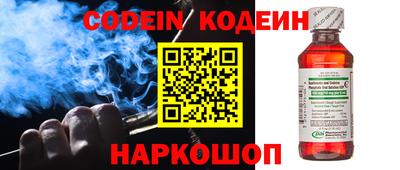 кокаин Лесосибирск