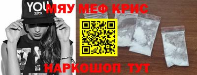 наркотики Моздок