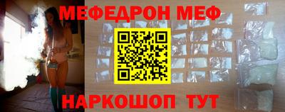 наркотики Ливны