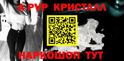 apvp Мариинск