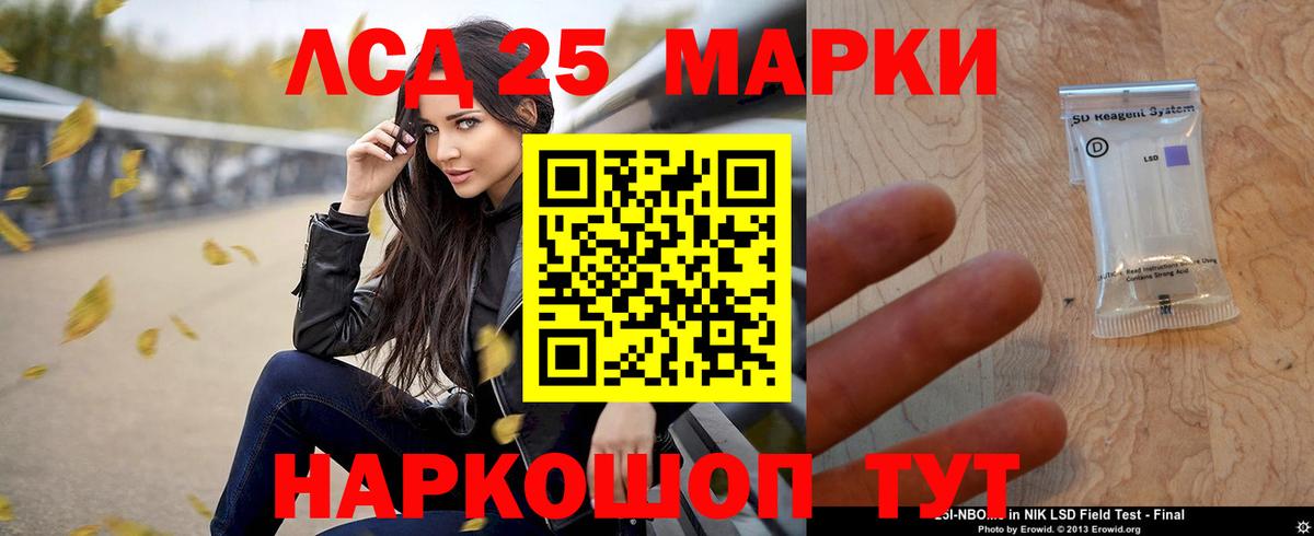 Меф Ялуторовск