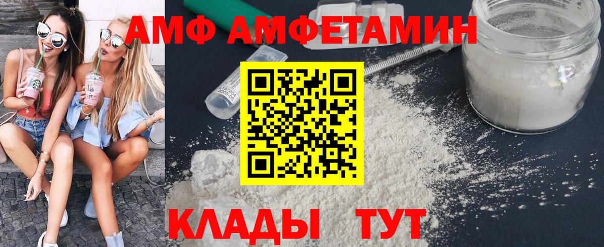 Ялуторовск  МЕТАМФЕТАМИН Декстрометамфетамин 99.9%  Вход с VPN  МЕТАМФЕТАМИН Декстрометамфетамин 99.9% 
