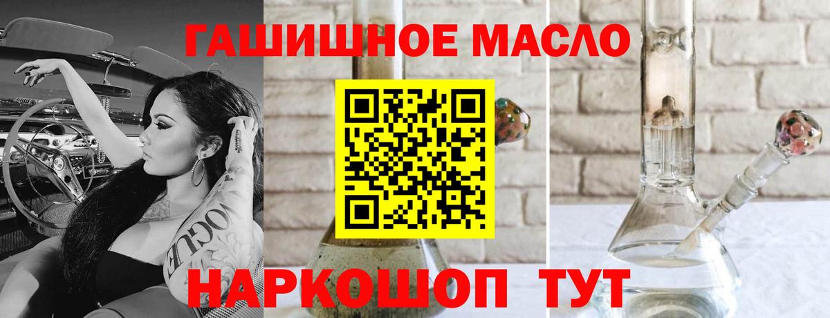 Дистиллят ТГК Wax Ялуторовск