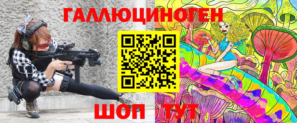 Галлюциногенные грибы мицелий Ялуторовск