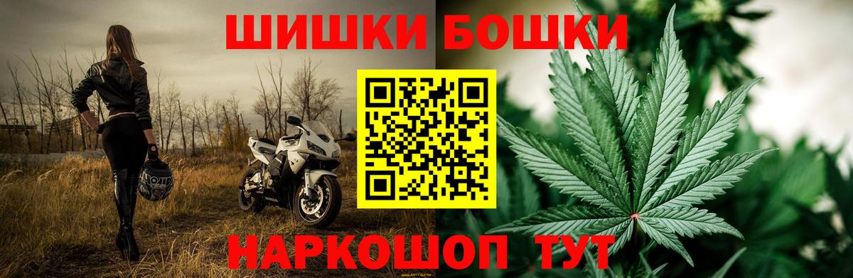МАРИХУАНА MAZAR  Канабис марихуана  Бошки марихуана VHQ  Вход с VPN  Ялуторовск 
