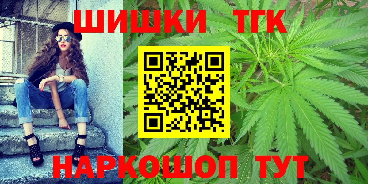 Конопля SATIVA & INDICA Ялуторовск